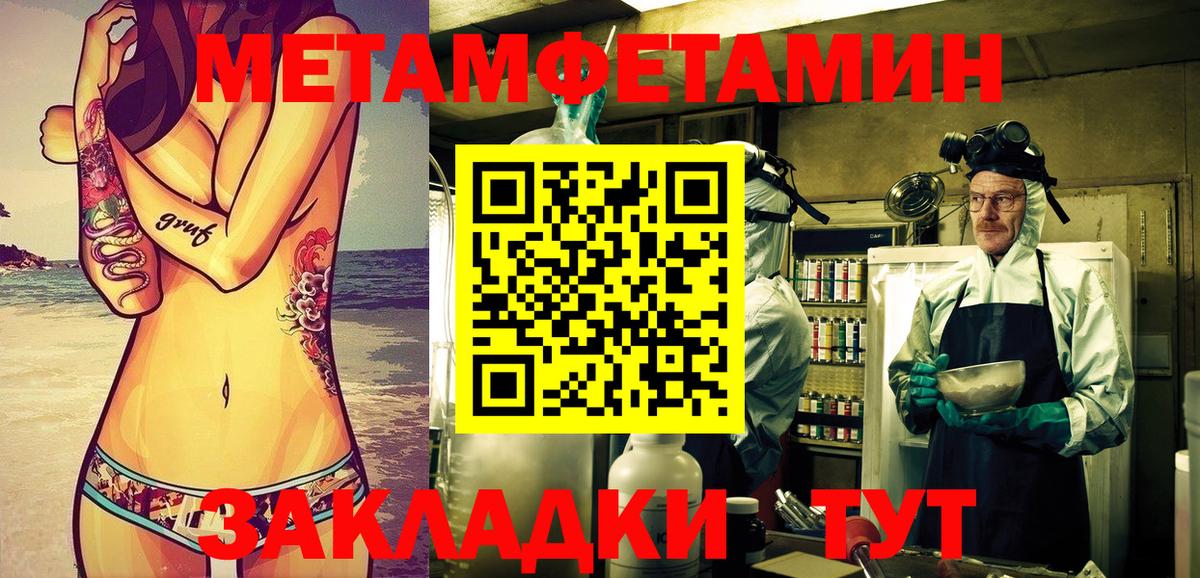 АМФ  Amphetamine VHQ  Вход с VPN  Аша 