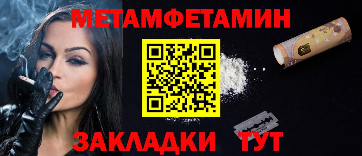 Amphetamine Розовый Аша