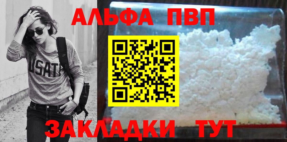 APVP мука Аша