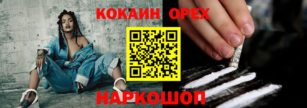 COCAIN Columbia  COCAIN Боливия  Аша  Вход с VPN 
