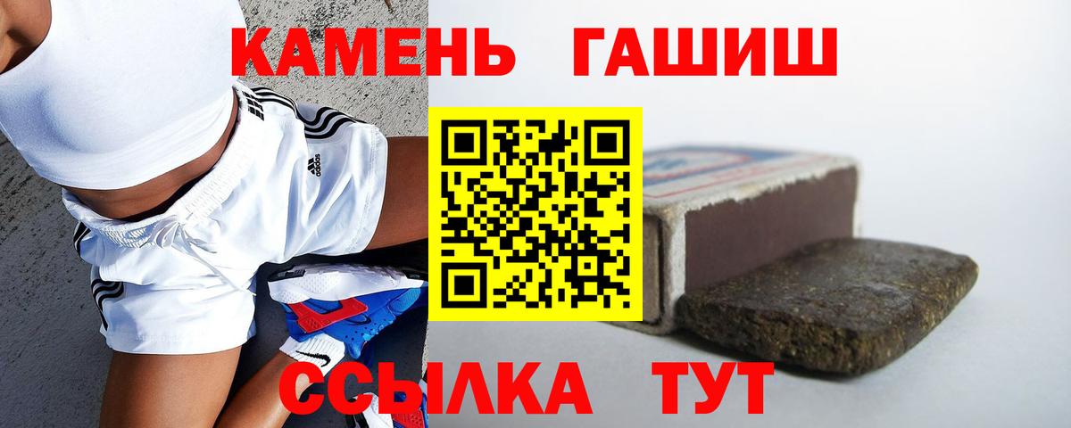 Гашиш hashish Аша