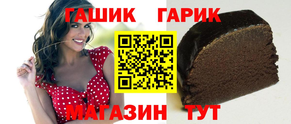 ГАШИШ ice o lator  Вход с VPN  Аша 