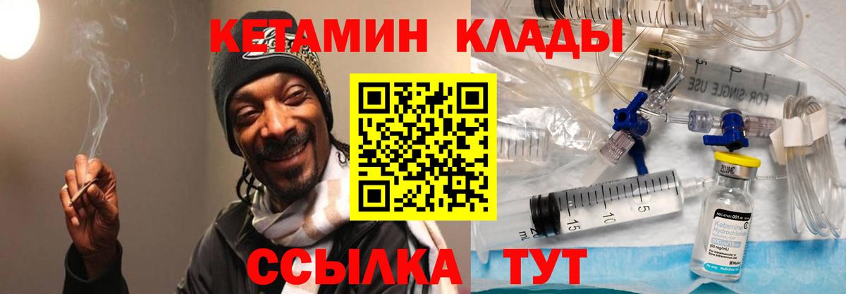 Кетамин VHQ Аша