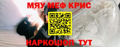 дживик Ангарск