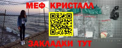 дживик Ангарск