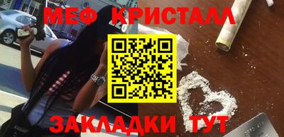 синтетический гашиш Анапа
