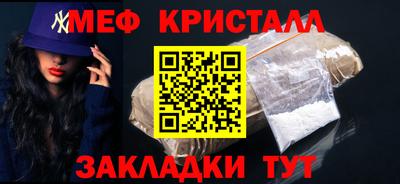 дживик Ангарск