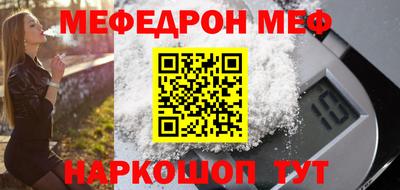 молекула духа Анжеро-Судженск