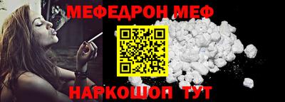дживик Ангарск