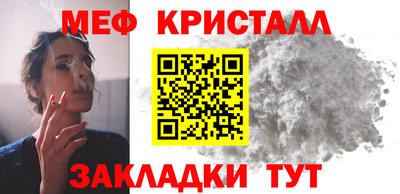 дживик Ангарск
