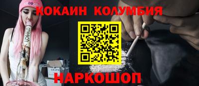 молекула духа Анжеро-Судженск