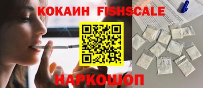 дживик Ангарск