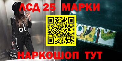 синтетический гашиш Анапа