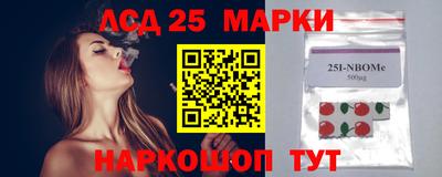 молекула духа Анжеро-Судженск