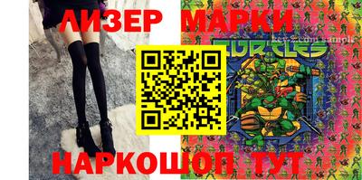 молекула духа Анжеро-Судженск