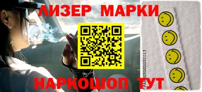 молекула духа Анжеро-Судженск