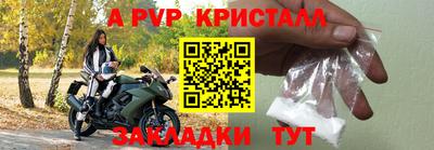 дживик Ангарск