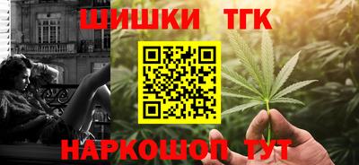 синтетический гашиш Анапа