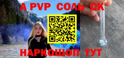 молекула духа Анжеро-Судженск