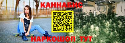 синтетический гашиш Анапа
