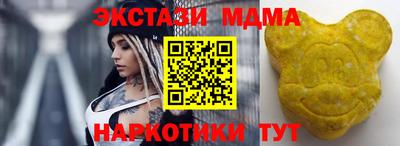 синтетический гашиш Анапа