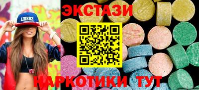 синтетический гашиш Анапа