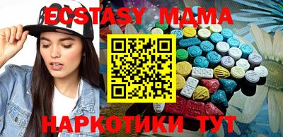 синтетический гашиш Анапа