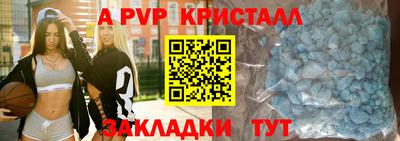дживик Ангарск