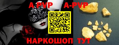 молекула духа Анжеро-Судженск