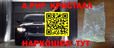 синтетический гашиш Анапа