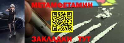 дживик Ангарск