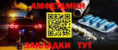 молекула духа Анжеро-Судженск