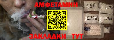 синтетический гашиш Анапа