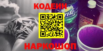 молекула духа Анжеро-Судженск