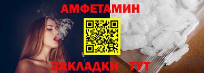 молекула духа Анжеро-Судженск