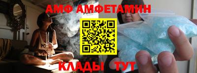молекула духа Анжеро-Судженск