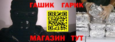 синтетический гашиш Анапа