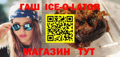 молекула духа Анжеро-Судженск
