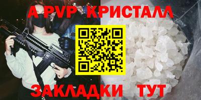 молекула духа Анжеро-Судженск
