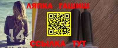 дживик Ангарск