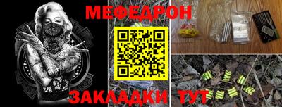дживик Ангарск