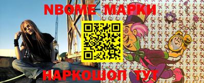 синтетический гашиш Анапа