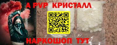 синтетический гашиш Анапа