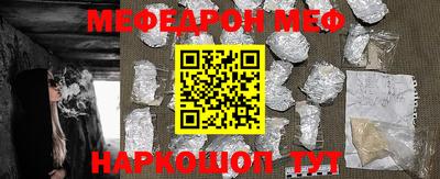 дживик Ангарск