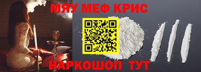 дживик Ангарск