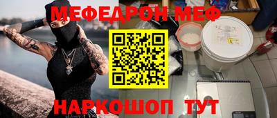 молекула духа Анжеро-Судженск