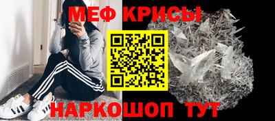 синтетический гашиш Анапа