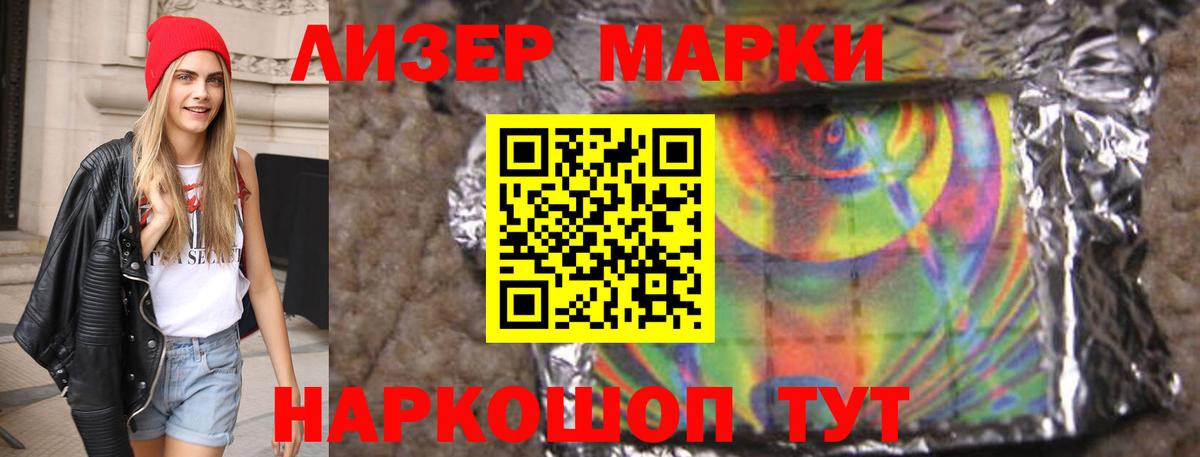 ЛСД экстази  ЛСД экстази ecstasy  Аша  Вход с VPN  ЛСД экстази кислота 