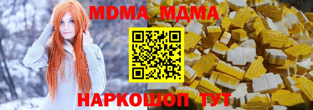 MDMA VHQ Аша