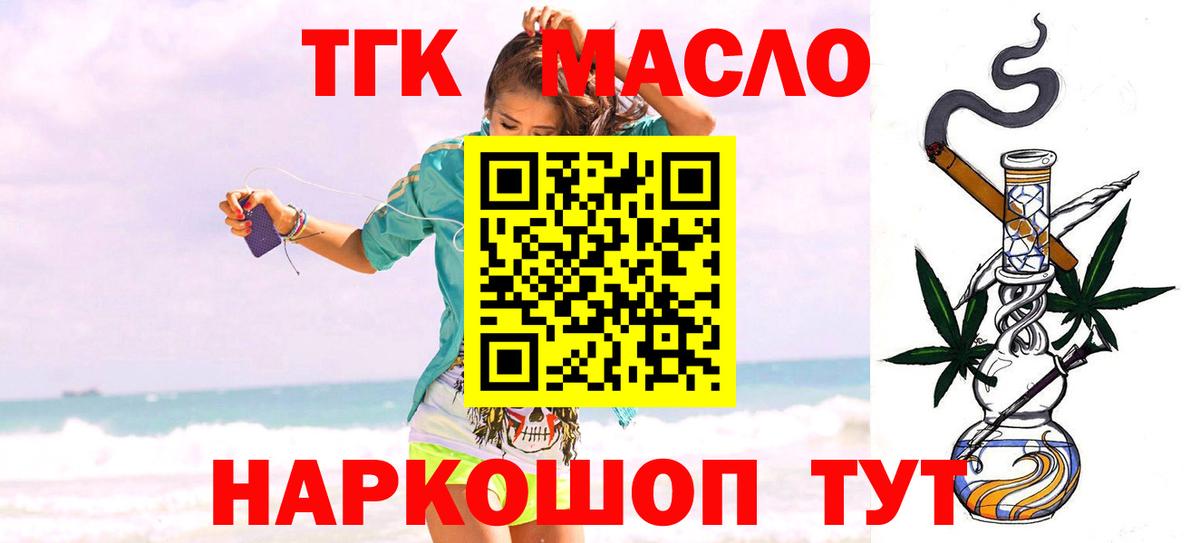 ТГК жижа Аша
